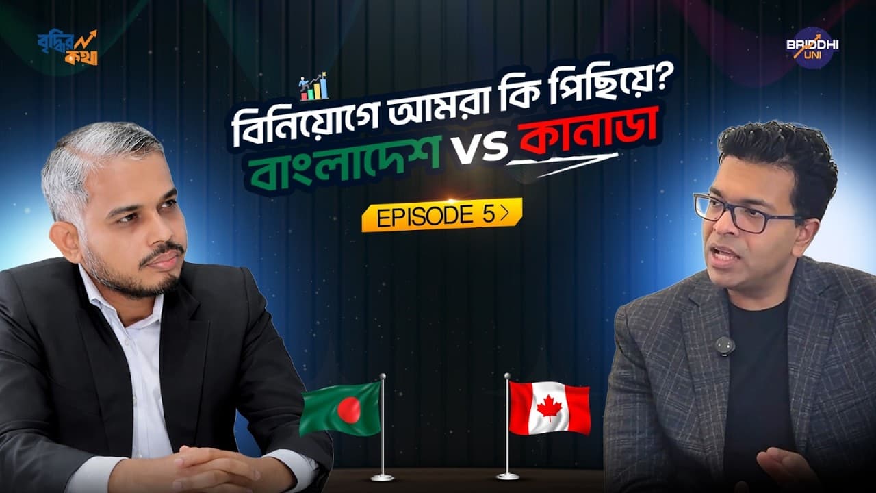 SMART or STUCK ? INVESTING IN BANGLADESH vs CANADA