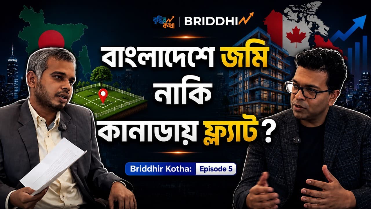 SMART or STUCK ? INVESTING IN BANGLADESH vs CANADA